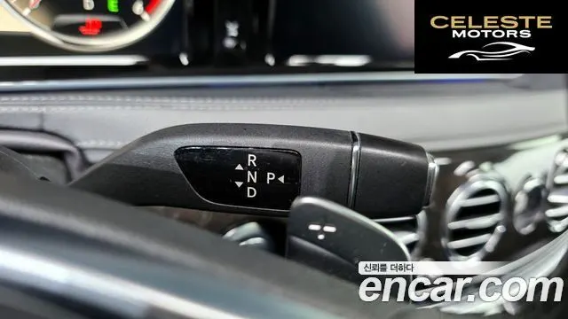 MERCEDES BENZ S-Classe W222 S350 2014 — photo 9 sur 20