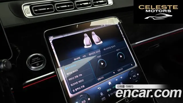MERCEDES BENZ S-Classe W223 S580L 4MATIC 2021 — photo 18 sur 26