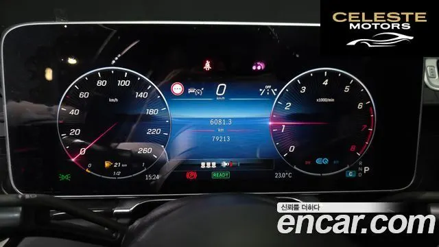 MERCEDES BENZ S-Classe W223 S580L 4MATIC 2021 — photo 8 sur 26