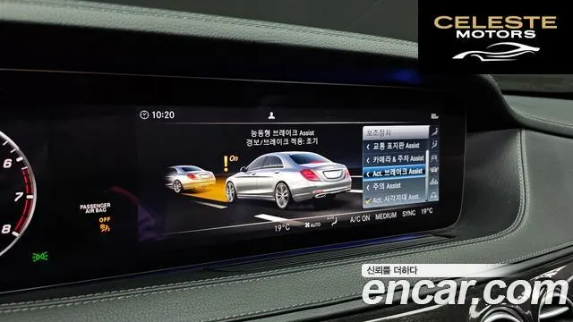 MERCEDES BENZ S-Classe W222 S350L 2019 — photo 22 sur 30