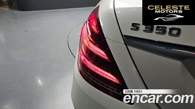 MERCEDES BENZ S-Classe W222 S350L 2019 — photo 9 sur 30
