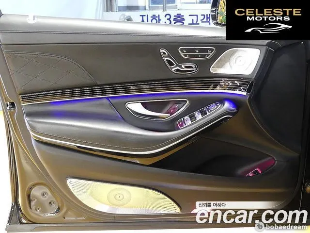 MERCEDES MAYBACH S-Classe W222 S650 2020 — photo 11 sur 26