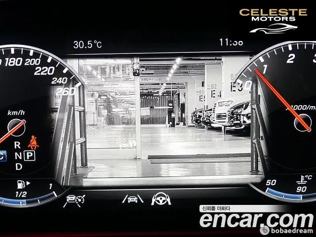 MERCEDES MAYBACH S-Classe W222 S650 2020 — photo 13 sur 26
