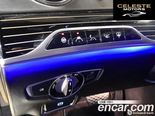 MERCEDES MAYBACH S-Classe W222 S650 2020 — photo 14 sur 26