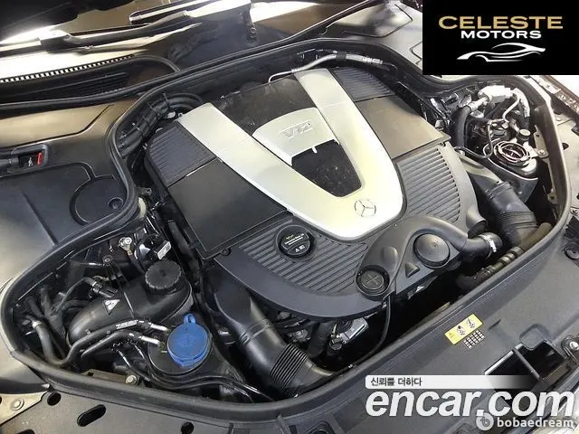 MERCEDES MAYBACH S-Classe W222 S650 2020 — photo 6 sur 26