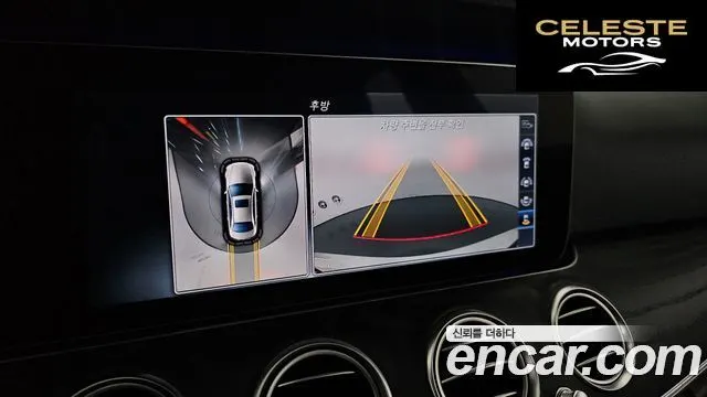 MERCEDES BENZ E-Classe W213 E300 Avantgarde 2017 — photo 15 sur 20