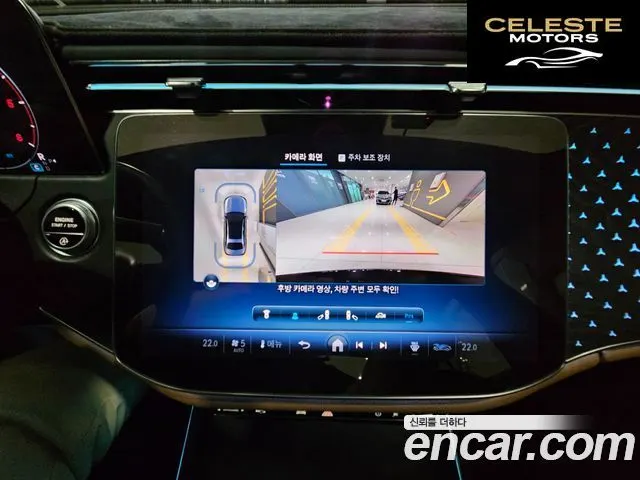 MERCEDES BENZ E-Classe W214 E220d 4MATIC Exclusive 2024 — photo 15 sur 26