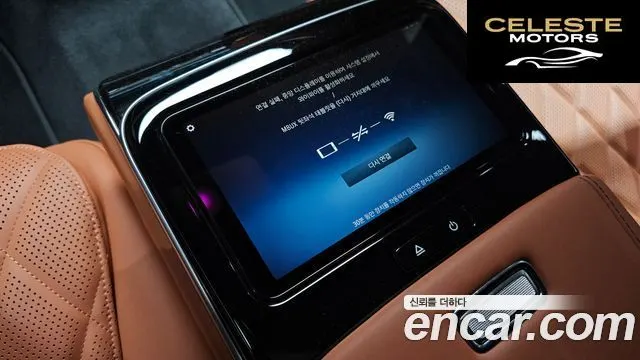 MERCEDES BENZ S-Classe W223 S450L 4MATIC 2024 — photo 32 sur 36