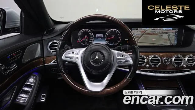 MERCEDES BENZ S-Classe W222 S560L 4MATIC 2018 — photo 14 sur 20