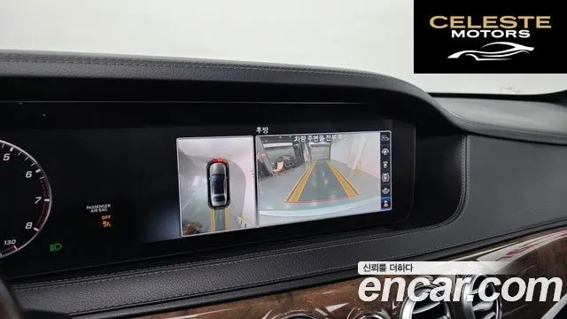 MERCEDES BENZ S-Classe W222 S560L 4MATIC 2018 — photo 18 sur 20