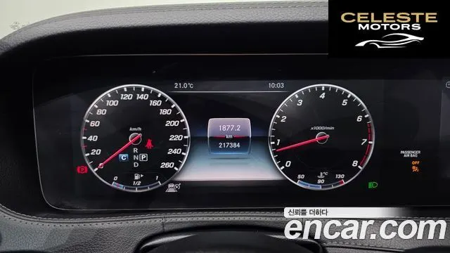 MERCEDES BENZ S-Classe W222 S560L 4MATIC 2018 — photo 8 sur 20
