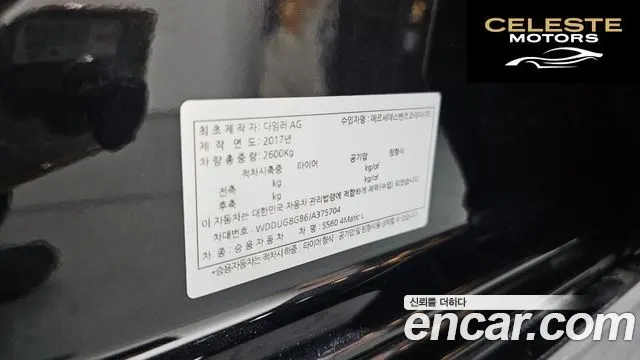 MERCEDES BENZ S-Classe W222 S560L 4MATIC 2018 — photo 26 sur 36