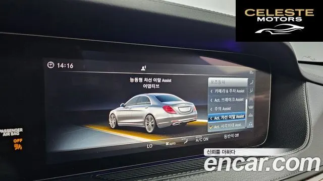 MERCEDES BENZ S-Classe W222 S560L 4MATIC 2018 — photo 35 sur 36