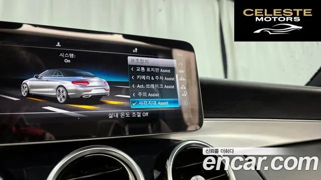 MERCEDES BENZ C-Classe W205 C200 Cabriolet 2019 — photo 29 sur 35