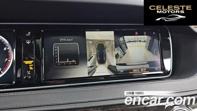 MERCEDES BENZ S-Classe W222 S500L 2015 — photo 15 sur 20