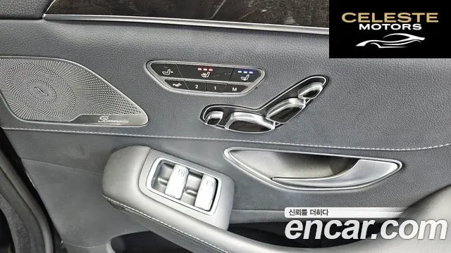 MERCEDES BENZ S-Classe W222 S500L 2015 — photo 19 sur 20