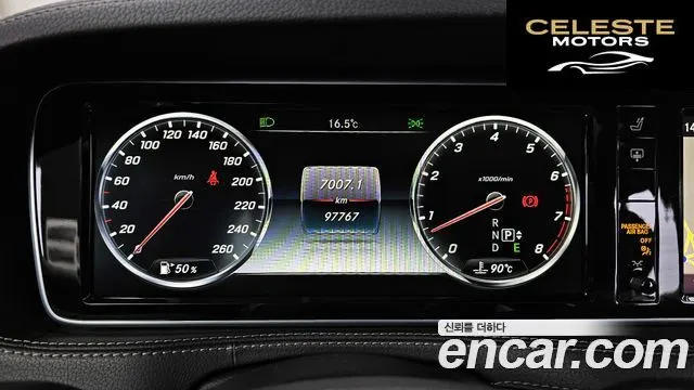 MERCEDES BENZ S-Classe W222 S500L 2015 — photo 8 sur 20