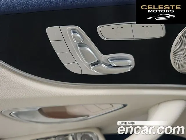 MERCEDES BENZ E-Classe W213 E300d 4MATIC Coupé 2023 — photo 7 sur 14