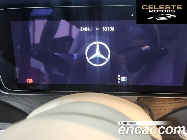 MERCEDES BENZ E-Classe W213 E300d 4MATIC Coupé 2023 — photo 8 sur 14