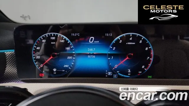 MERCEDES BENZ A-Classe W177 A220 Berline 2022 — photo 11 sur 33