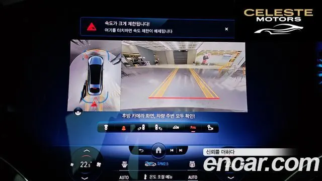 MERCEDES BENZ EQS V297 EQS450 4MATIC 2023 — photo 21 sur 36