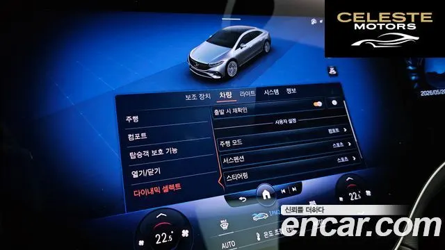 MERCEDES BENZ EQS V297 EQS450 4MATIC 2023 — photo 23 sur 36