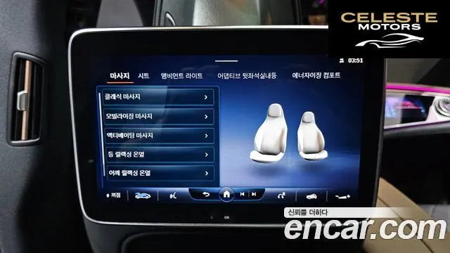 MERCEDES BENZ EQS V297 EQS450 4MATIC 2023 — photo 34 sur 36