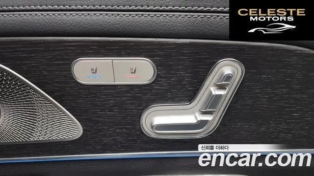 MERCEDES BENZ GLS-Classe X167 GLS450 4MATIC 2025 — photo 31 sur 41