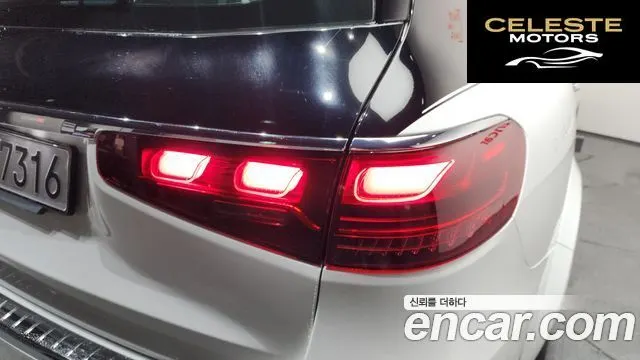 MERCEDES BENZ GLS-Classe X167 GLS450 4MATIC 2025 — photo 9 sur 41