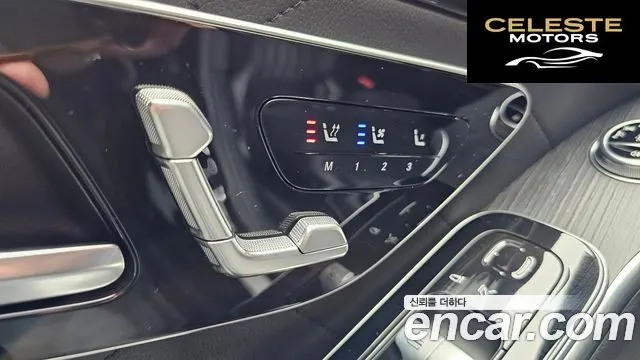 MERCEDES BENZ S-Classe W223 S400 d 4MATIC 2022 — photo 31 sur 34