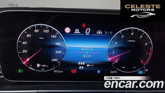 MERCEDES BENZ GLS-Classe X167 GLS450 4MATIC 2025 — photo 11 sur 41