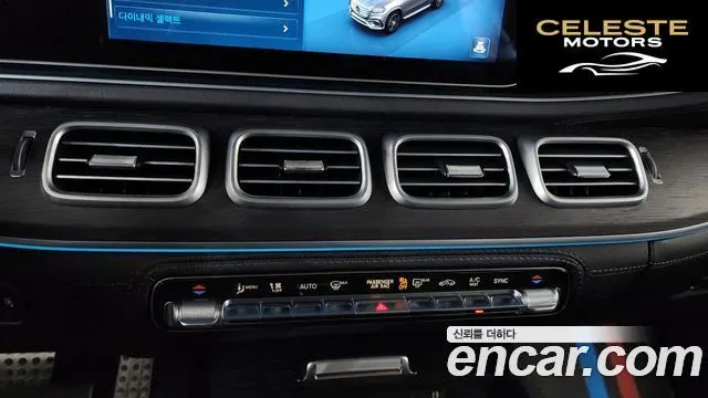 MERCEDES BENZ GLS-Classe X167 GLS450 4MATIC 2025 — photo 19 sur 41