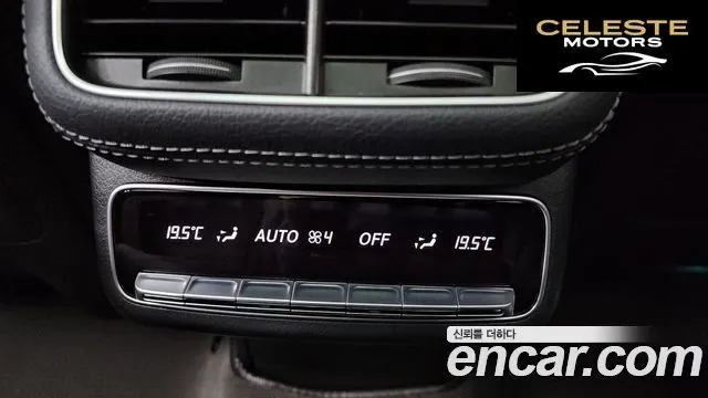 MERCEDES BENZ GLS-Classe X167 GLS450 4MATIC 2025 — photo 40 sur 41