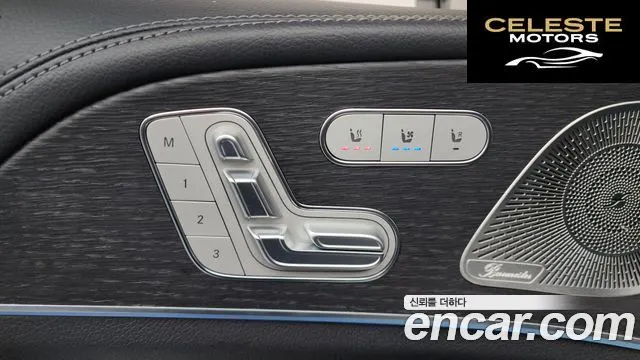 MERCEDES BENZ GLS-Classe X167 GLS450 4MATIC 2025 — photo 41 sur 41