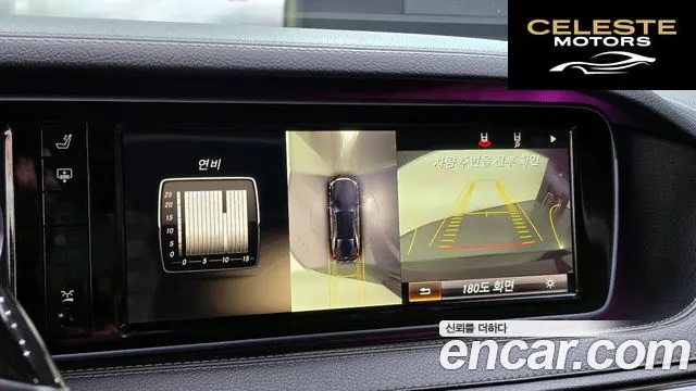 MERCEDES BENZ S-Classe W222 S350L 2014 — photo 16 sur 20