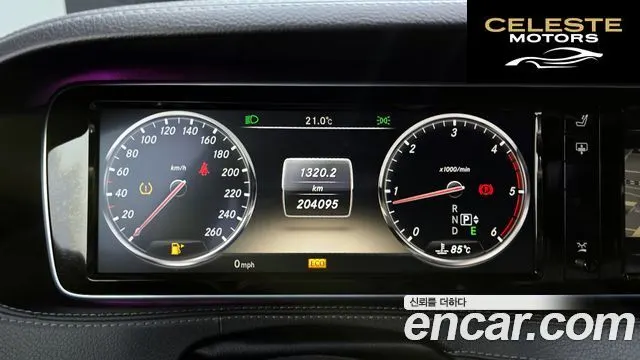 MERCEDES BENZ S-Classe W222 S350L 2014 — photo 8 sur 20