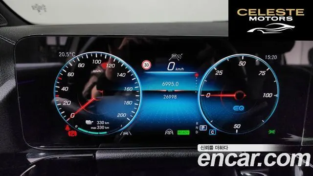 MERCEDES BENZ EQA H243 EQA250 2023 — photo 11 sur 33