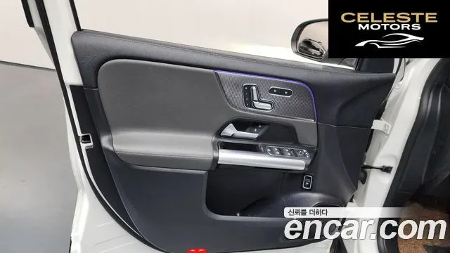 MERCEDES BENZ EQA H243 EQA250 2023 — photo 14 sur 33
