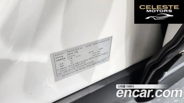 MERCEDES BENZ EQA H243 EQA250 2023 — photo 31 sur 33