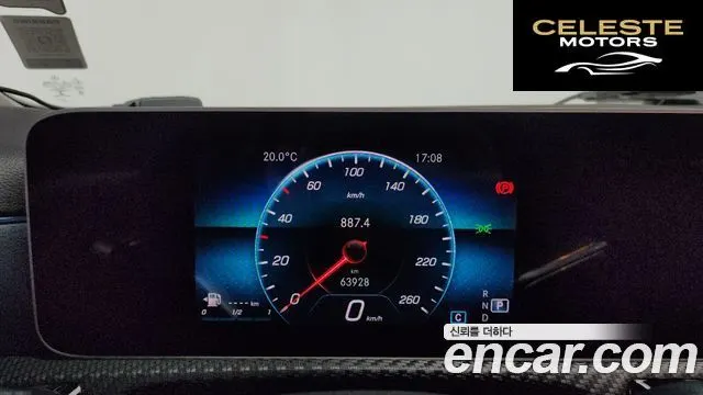 MERCEDES BENZ A-Classe W177 A220 Hatchback 2019 — photo 21 sur 39