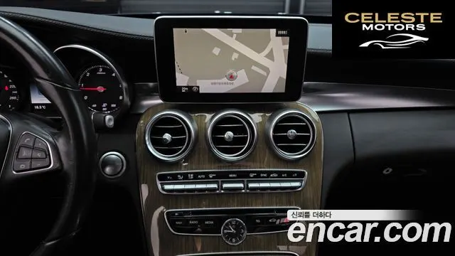 MERCEDES BENZ C-Classe W205 C220 Exclusive 2015 — photo 15 sur 20
