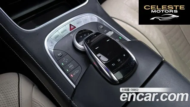 MERCEDES BENZ S-Classe W222 S500L 2016 — photo 19 sur 26