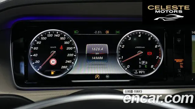 MERCEDES BENZ S-Classe W222 S500L 2016 — photo 8 sur 26