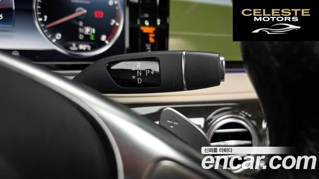MERCEDES BENZ S-Classe W222 S500L 2016 — photo 9 sur 26