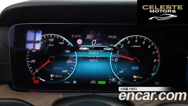MERCEDES BENZ E-Classe W213 E300e 4MATIC Exclusive 2023 — photo 11 sur 31