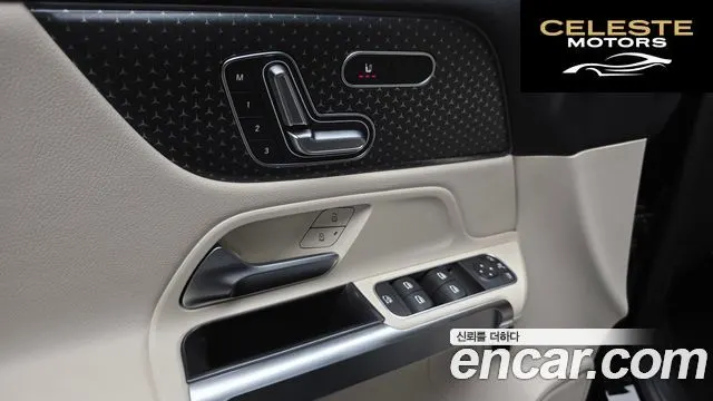 MERCEDES BENZ GLB-Classe X247 GLB200 d 2024 — photo 24 sur 31