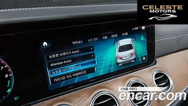 MERCEDES BENZ E-Classe W213 E300e 4MATIC Exclusive 2022 — photo 27 sur 33