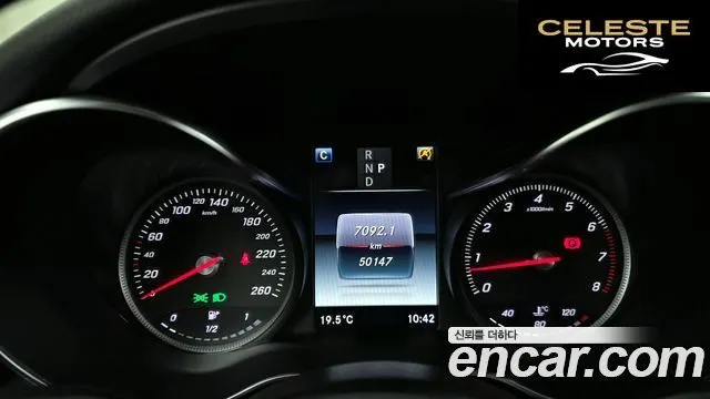 MERCEDES BENZ C-Classe W205 C200 Coupé 2017 — photo 8 sur 20