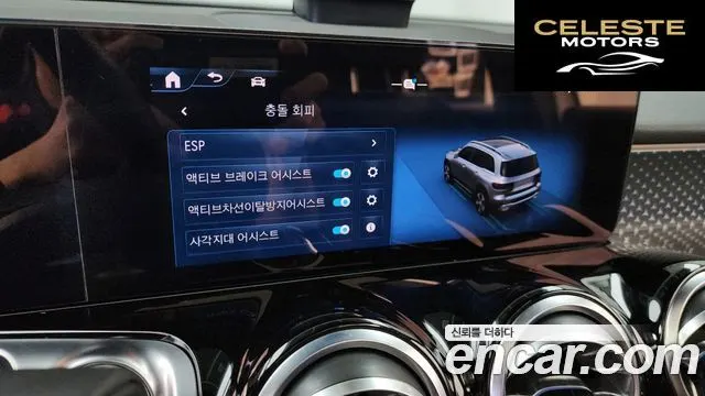 MERCEDES BENZ GLB-Classe X247 GLB250 4MATIC 2025 — photo 29 sur 30