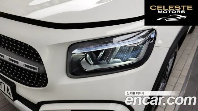 MERCEDES BENZ GLB-Classe X247 GLB250 4MATIC 2025 — photo 8 sur 30